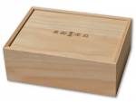 tea box 高級松木包裝盒詳細內容, 工商日誌,日誌名片盒,萬用手冊,日誌手冊